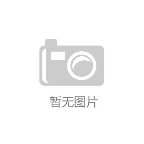 智能设备行业用地的规划和设计要点